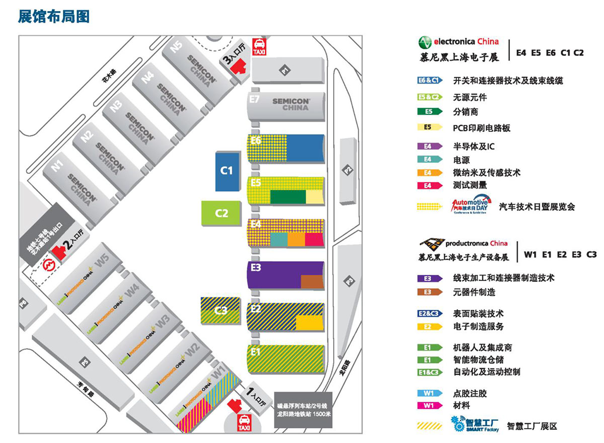 3月20日慕尼黑上海电子生产设备展展区分布图